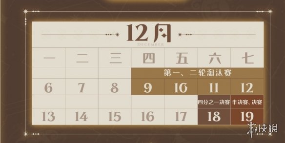 攻略网3