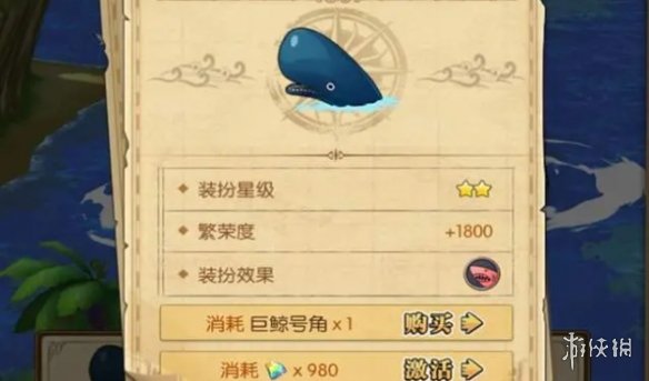攻略网2