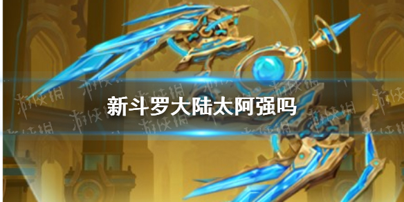 攻略网1