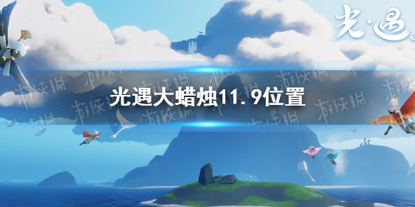 攻略网1