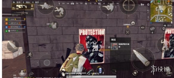 攻略网2