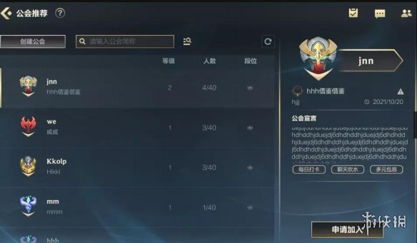 攻略网3