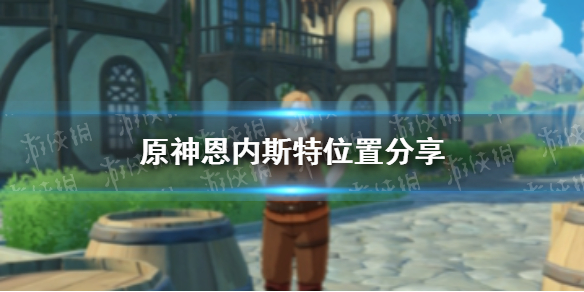 攻略网1