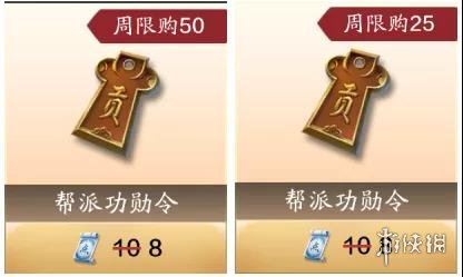 攻略网8