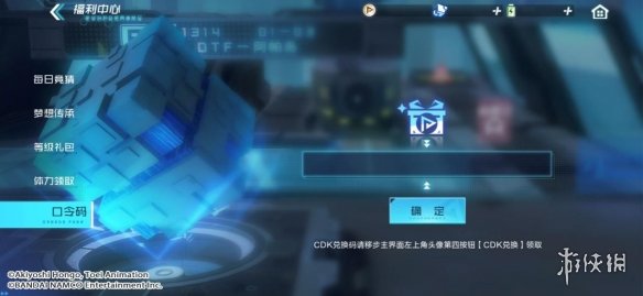攻略网2