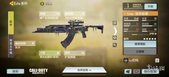 攻略网4