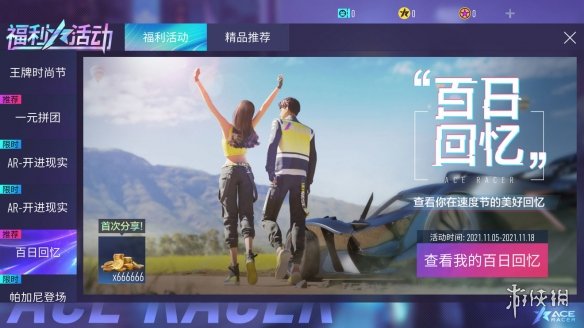 攻略网18