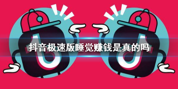 攻略网1