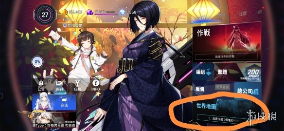 攻略网5