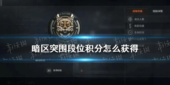攻略网1