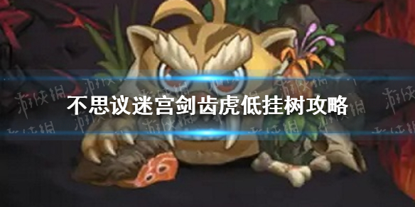 攻略网1