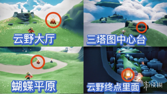 攻略网2