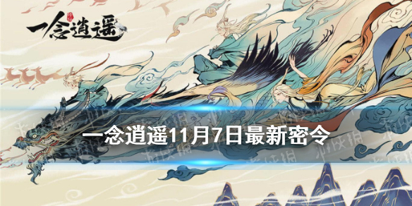 攻略网1