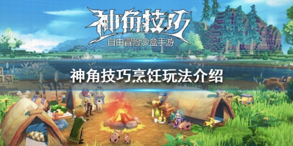 攻略网1