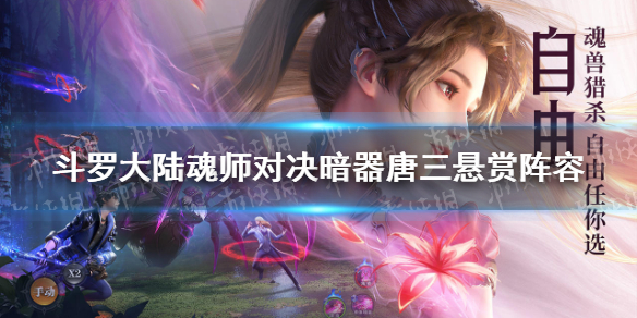 攻略网1