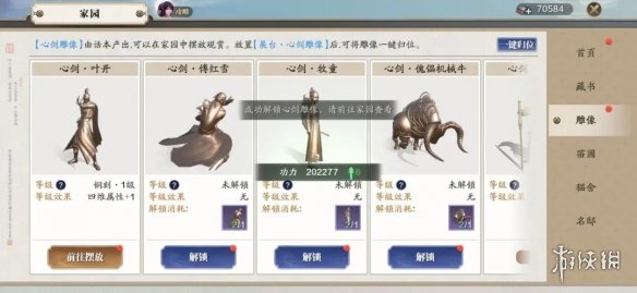 攻略网10