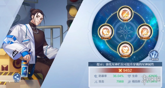 攻略网6