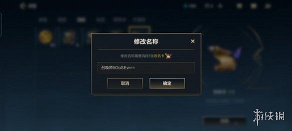 攻略网2