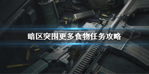 攻略网1