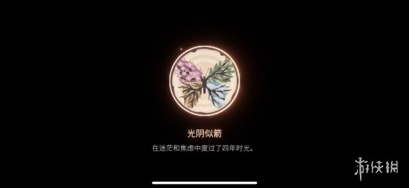 攻略网10