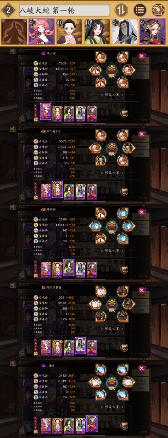 攻略网5