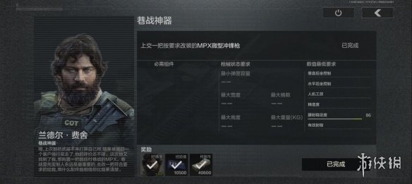 攻略网3