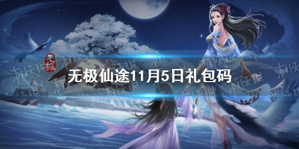 攻略网1