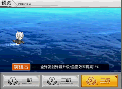 攻略网2