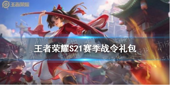 攻略网1