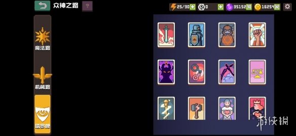 攻略网7