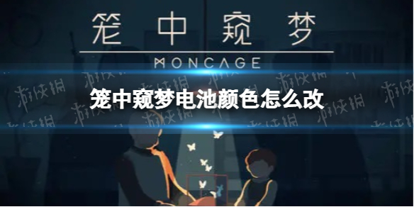 攻略网1