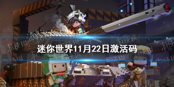 攻略网1