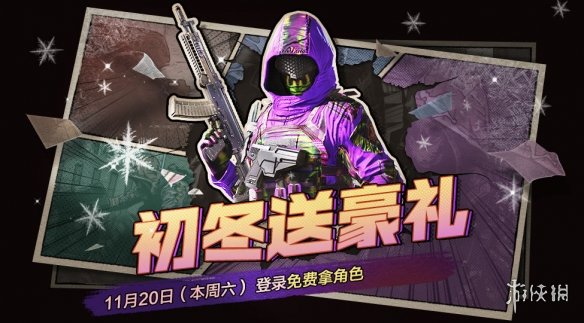 攻略网2