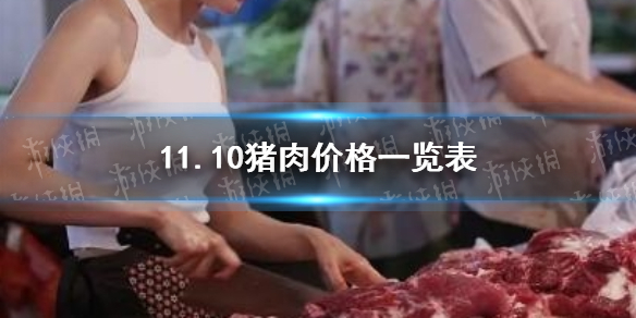 攻略网1