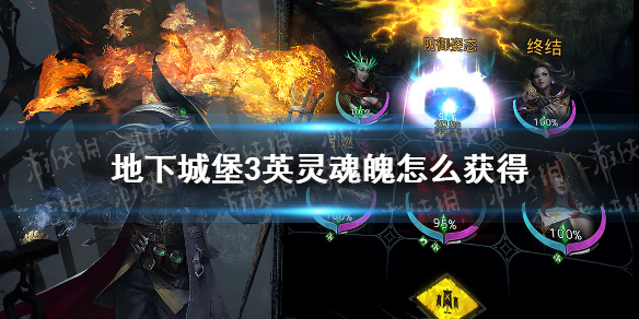攻略网1