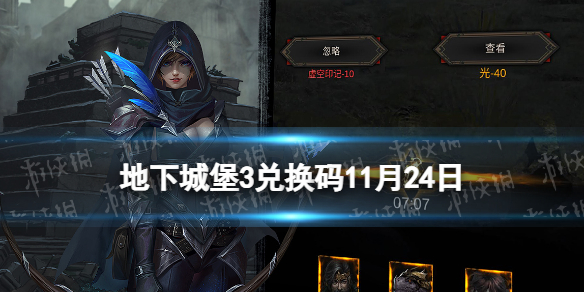 攻略网1