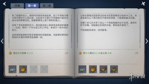 攻略网12