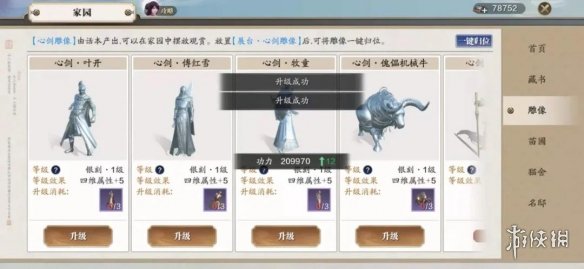 攻略网10