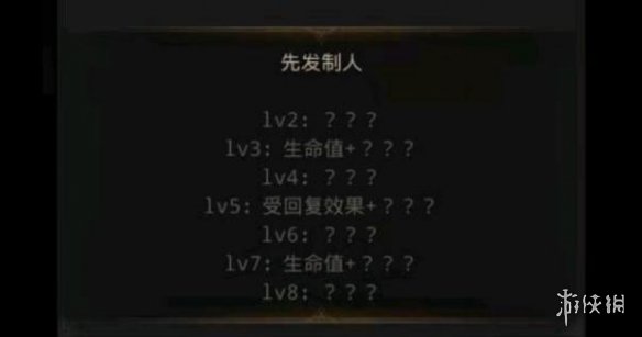 攻略网2