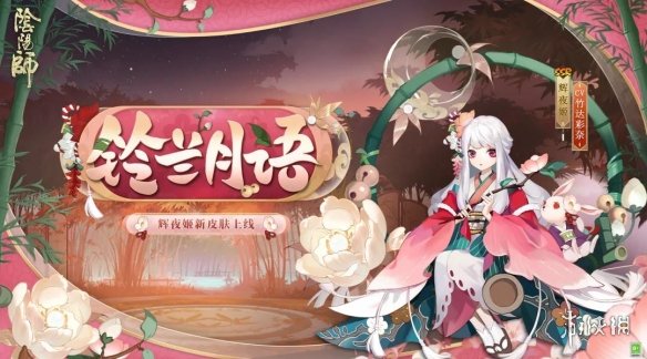 攻略网2