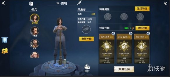 攻略网2