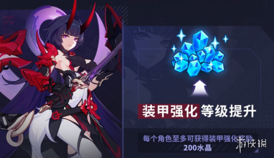 攻略网3