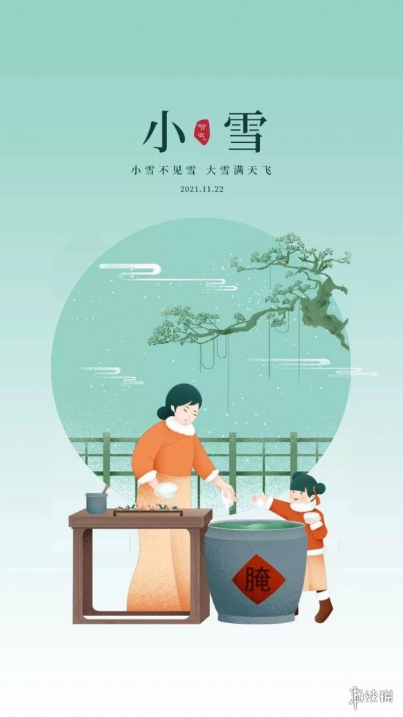 攻略网6