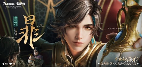 攻略网2