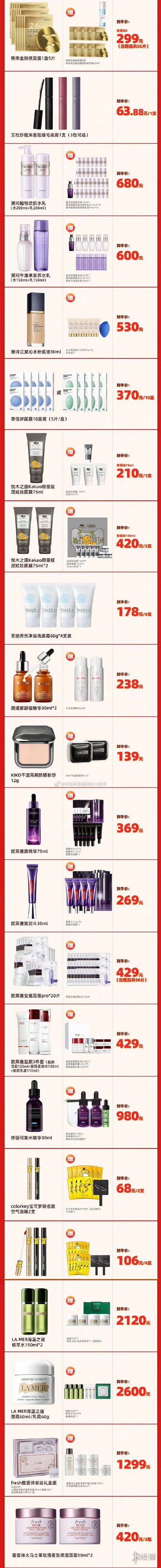 攻略网4