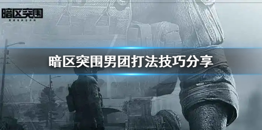 攻略网1