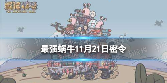 攻略网1