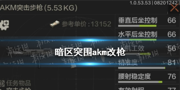 攻略网1