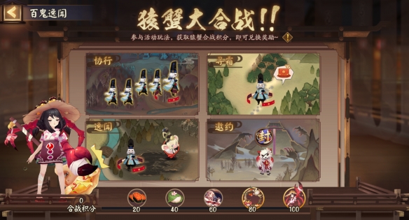 攻略网4