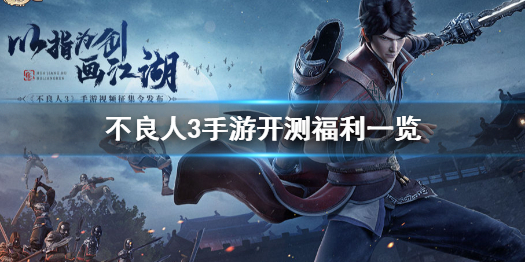 攻略网1